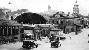 BRISBANE CENTRAL STATION