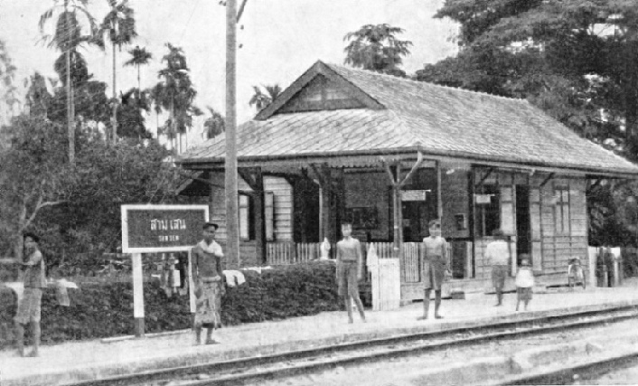 SAN SEN STATION, a typical country platform In Siam